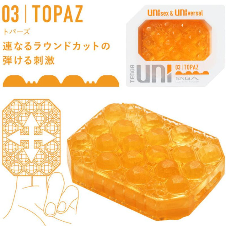 TENGA - UNI TOPAZ MASTURBATOR-Fingerhut - INTIM SPACE Online Sexshop